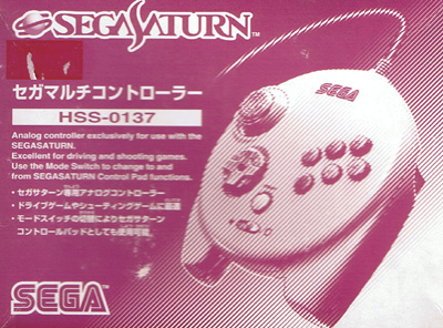 Sega Saturn Analogue Controller (Unboxed)