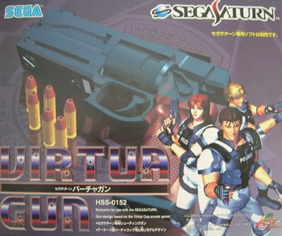 Sega Saturn Gun Controller Arcade Model (New)
