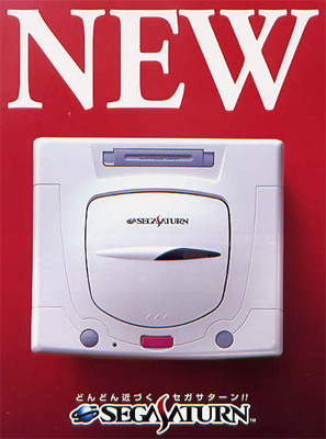 Japanese Sega Saturn Console (Mist Grey) (No Box or Manual)