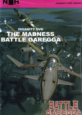 Battle Garegga The Madness (New)