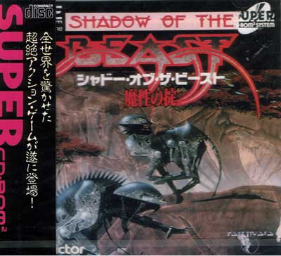 Shadow of the Beast (New)