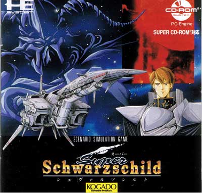Super Schwarzschild from Kogado - PC Engine CD ROM