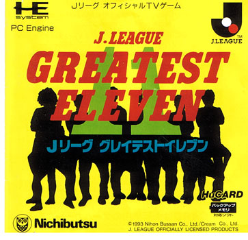 J League Greatest Eleven