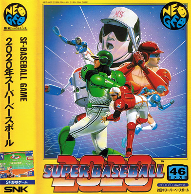 2020 Super Baseball (New)