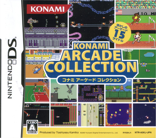 Konami Arcade Collection (New)