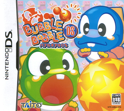 Bubble Bobble DS (New)