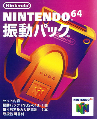 Nintendo 64 Rumble Pack