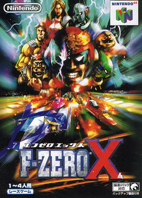 F-Zero X (New)