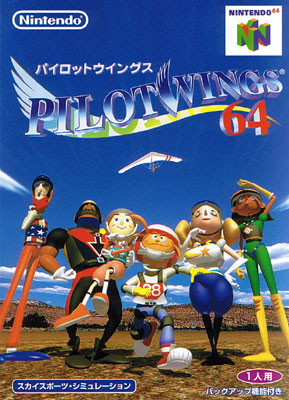 Pilotwings 64 (Cart Only)