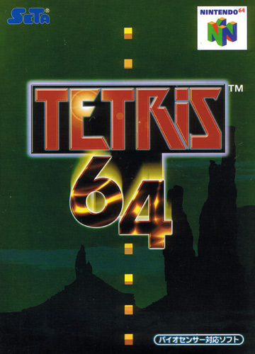 Tetris 64