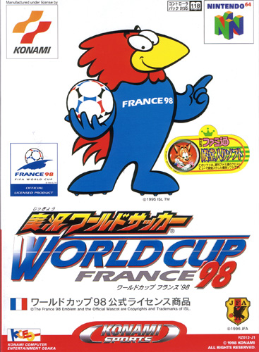 World Soccer World Cup France 98