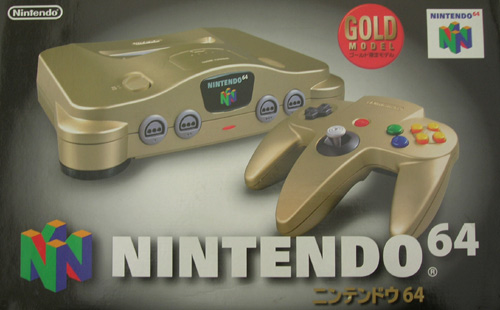 Japanese Nintendo 64 Console Limited Gold Edition with Pilotwings & Controller Carry Pouch