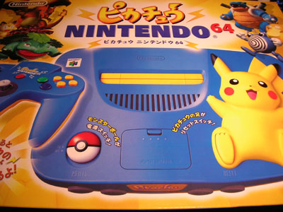 Japanese Nintendo 64 Blue Pikachu (No Box or Manual)