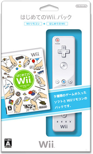 Hajimete no Wii Pack (New)