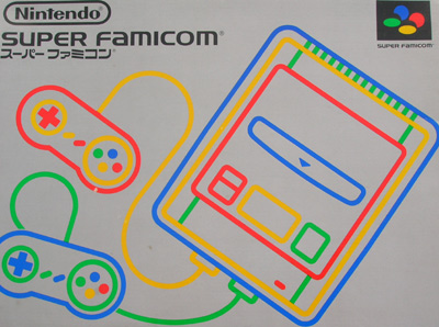 Japanese Super Famicom Console
