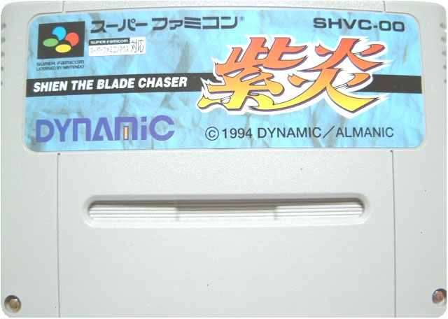 Shien The Blade Chaser (Cart Only)