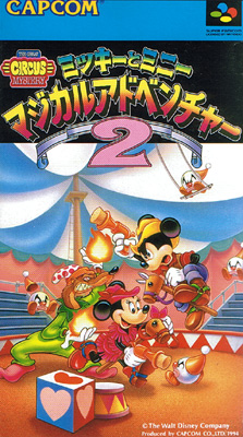 Mickey and Minnie Magical Adventure 2