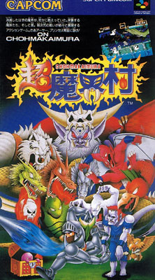 Super Ghouls And Ghosts