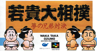 Waka Taka Ozumo