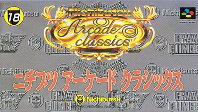 Nichibutsu Arcade Classics (New)