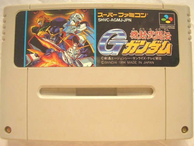 Gundam G (Cart Only)
