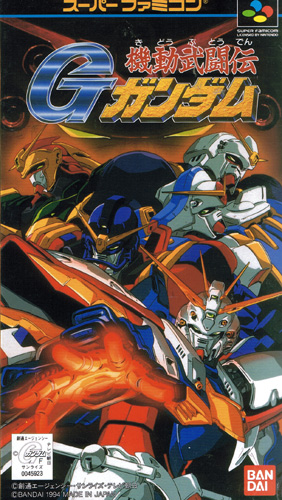 Gundam G
