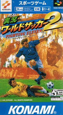 World Soccer 2 Fighting Eleven (Cart only)
