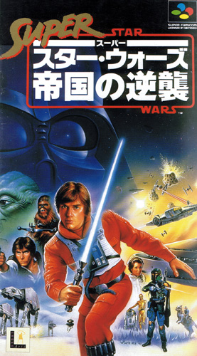 Super Star Wars Empire Strikes Back (Cart Only)