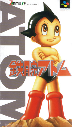 Astro Boy Tetsuwan Atom (New)