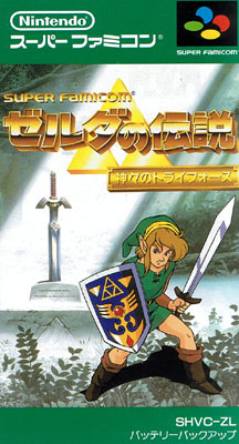 Legend of Zelda (New)