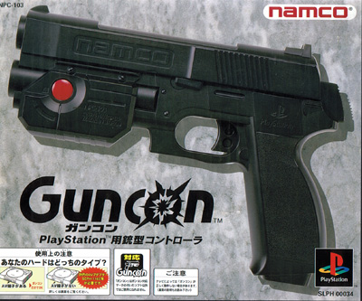 Guncon Controller