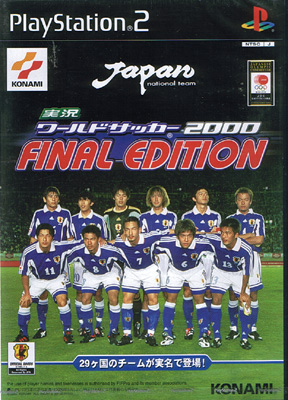 World Soccer 2000 Final Edition (New)
