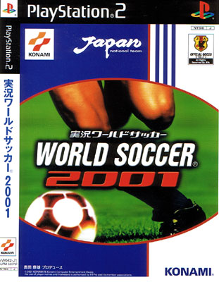 World Soccer 2001 (New)
