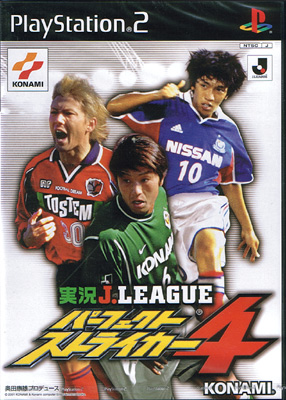 J League Perfect Striker 4 (New)