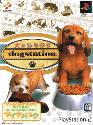 Dogstation (New)
