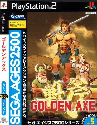 Sega Ages Golden Axe