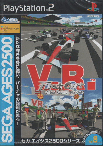 Sega Ages Virtua Racing (New)