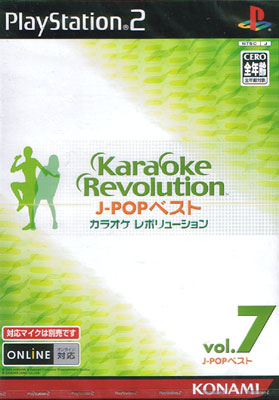 Karaoke Revolution J Pop Best Vol 7 (New)