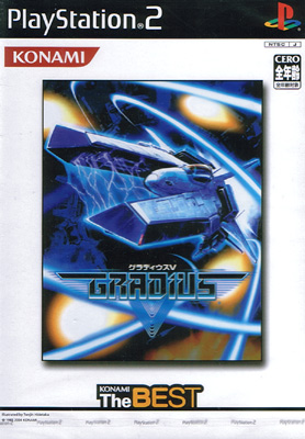 Gradius V (New) (The Best)