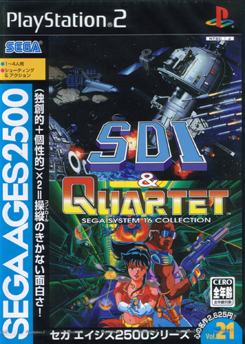 Sega Ages SDI and Quartet (New)
