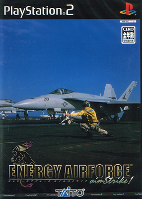 Energy Airforce Aim Strike (New)