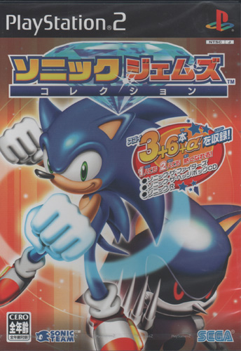 Sonic Gems Collection (New)