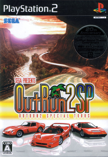 OutRun 2 SP Limited Edition (New)