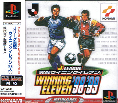 J League Winning Eleven 98 99