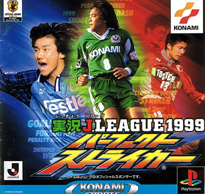 J League 1999 Perfect Striker