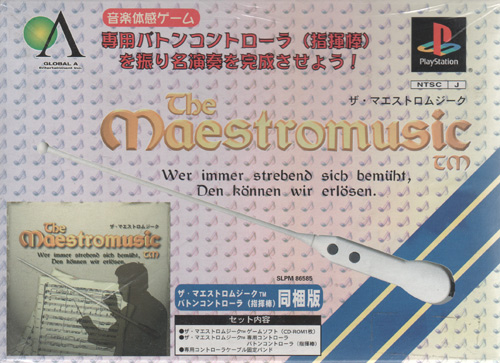 The Maestro Music Controller Pack plus Bonus Merry Christmas CD