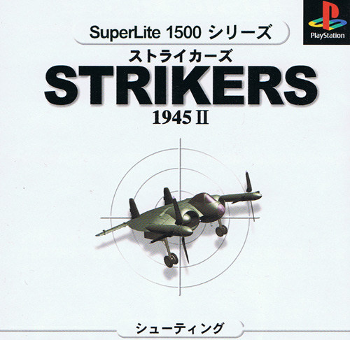 Strikers 1945 II (Superlite)