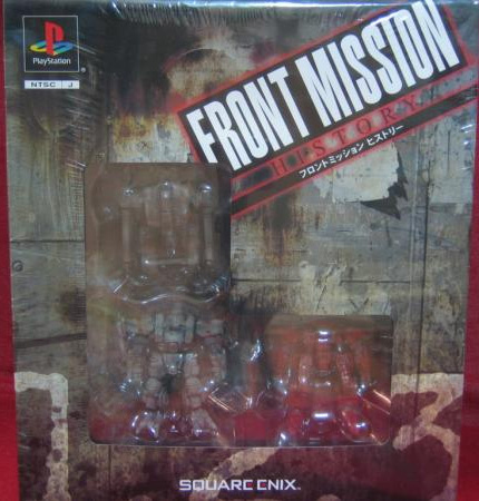 Front Mission History (New)