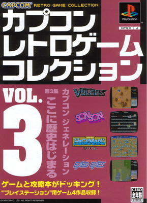 Capcom Retro Game Collection Vol 3