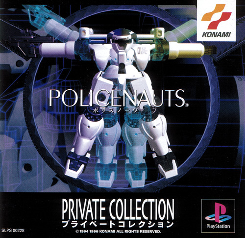 Policenauts Private Collection (New)